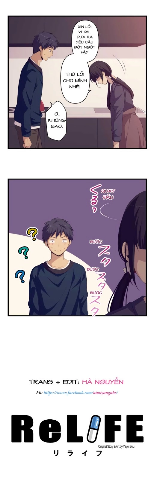 ReLIFE Chapter 185 - 3