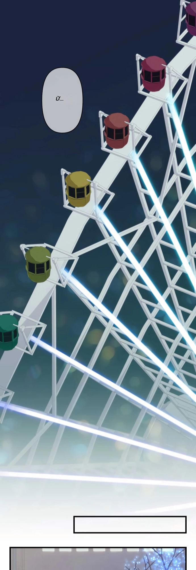 ReLIFE Chapter 196 - 22