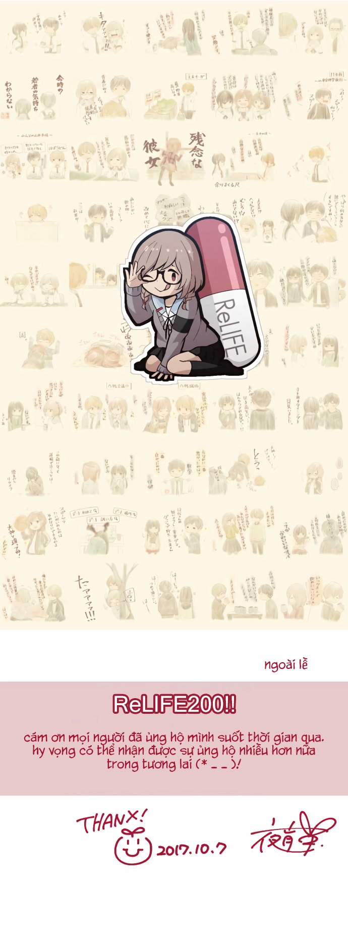 ReLIFE Chapter 200 - 26