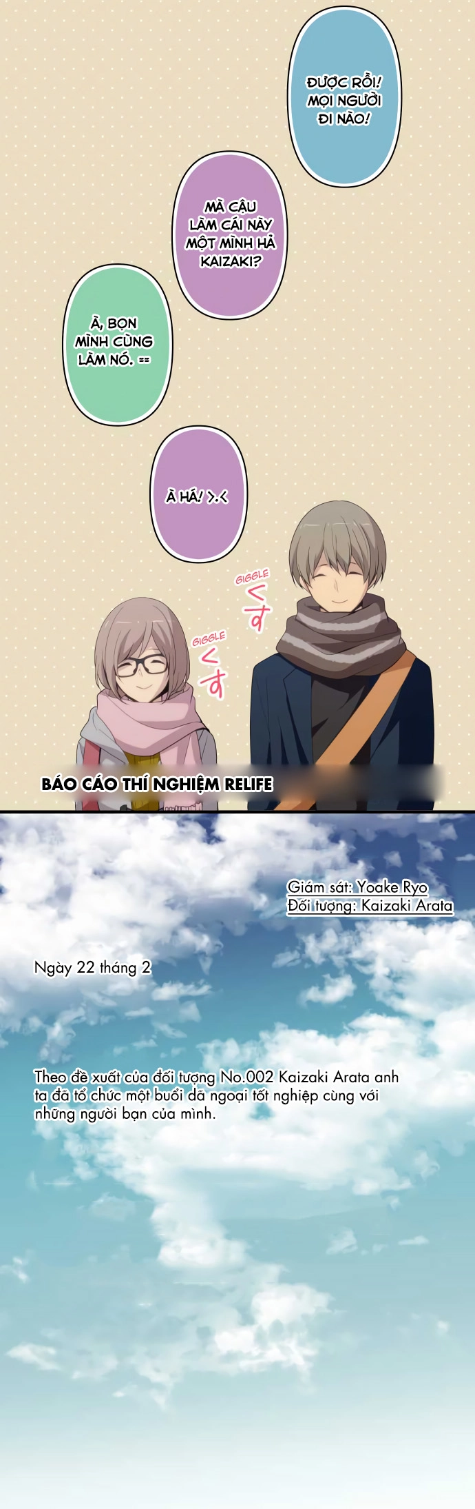 ReLIFE Chapter 207 - 5