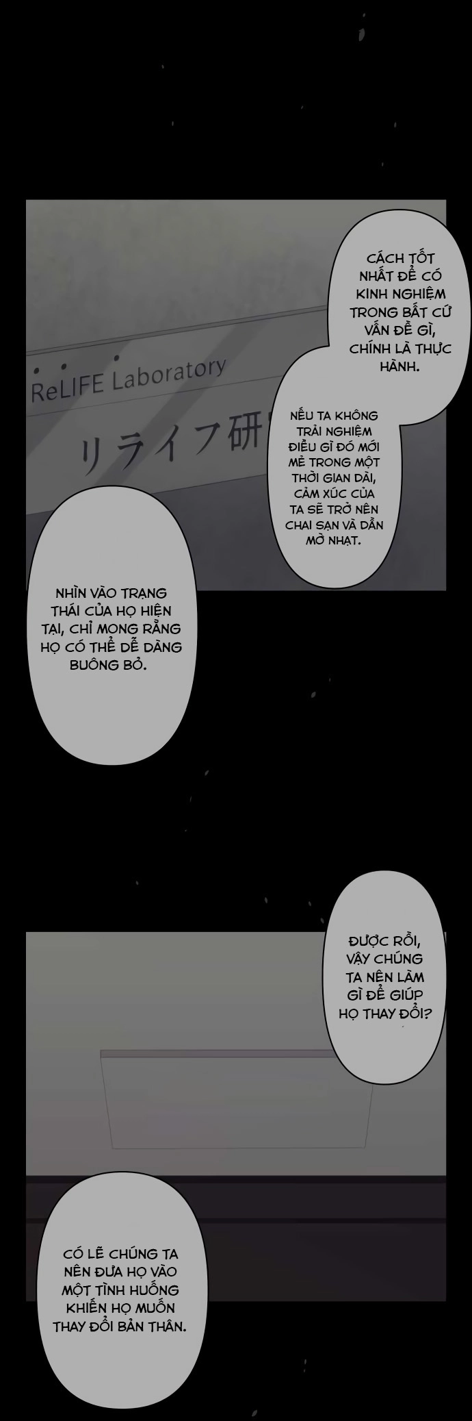 ReLIFE Chapter 210 - 12