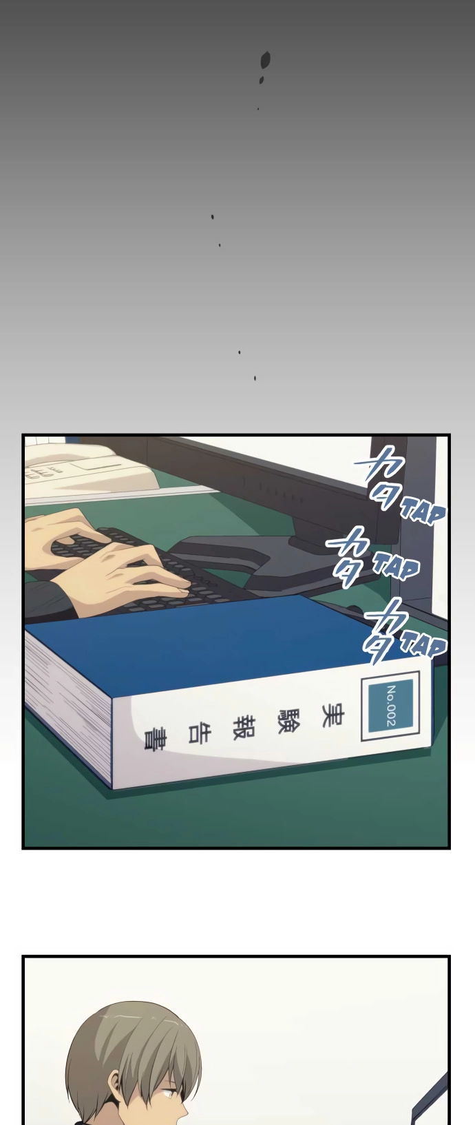 ReLIFE Chapter 210 - 14