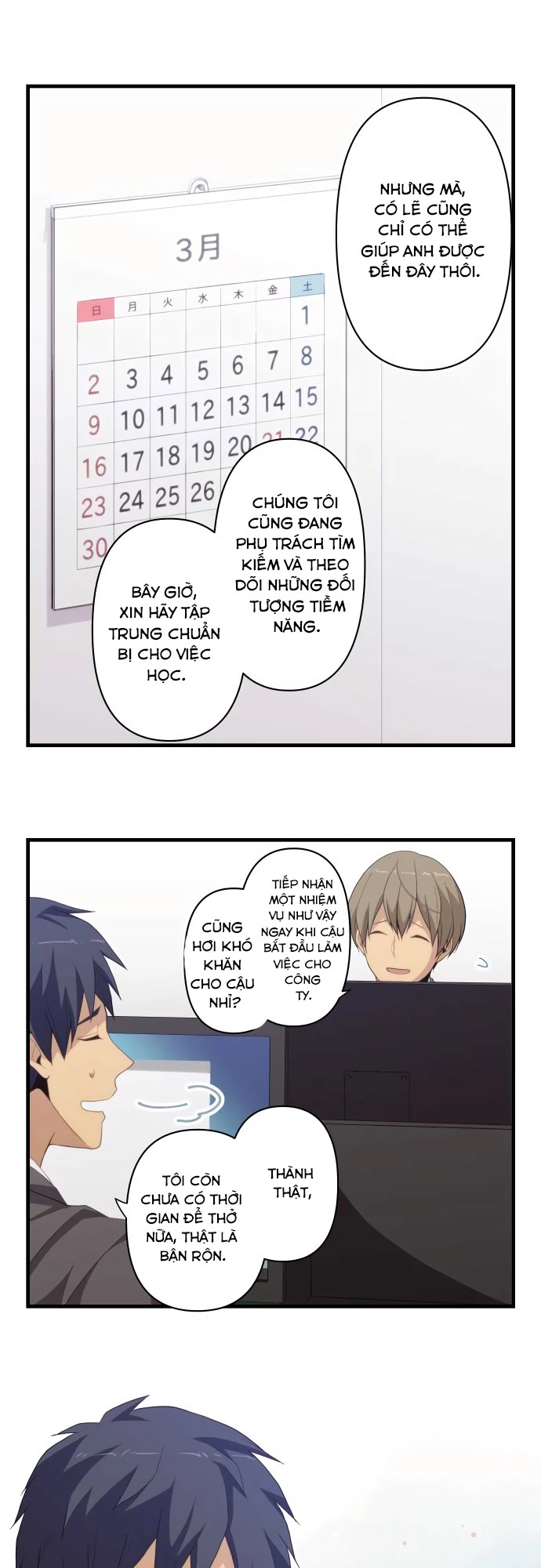 ReLIFE Chapter 218 - 7