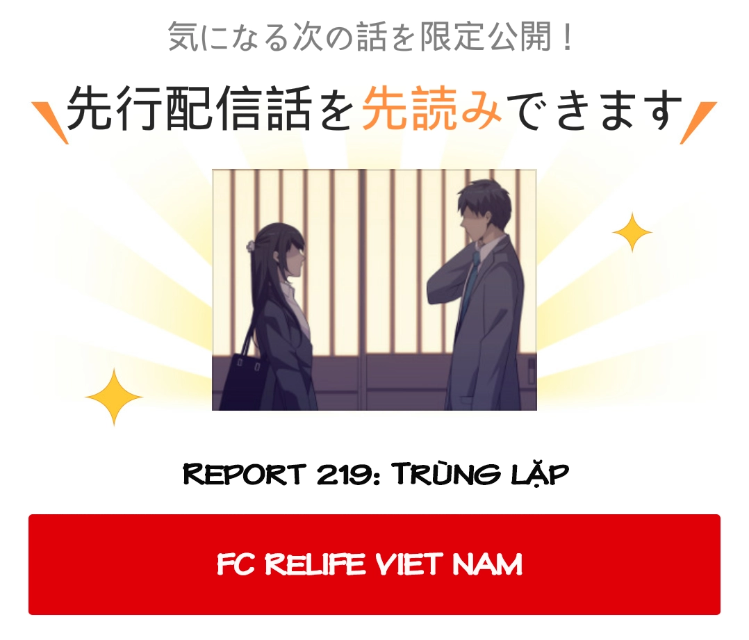 ReLIFE Chapter 219 - 1