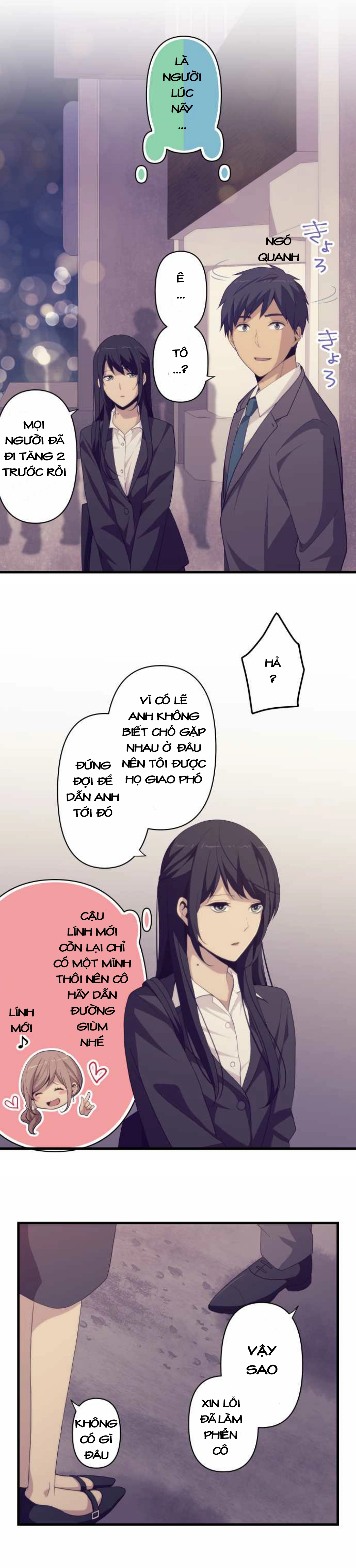 ReLIFE Chapter 219 - 7