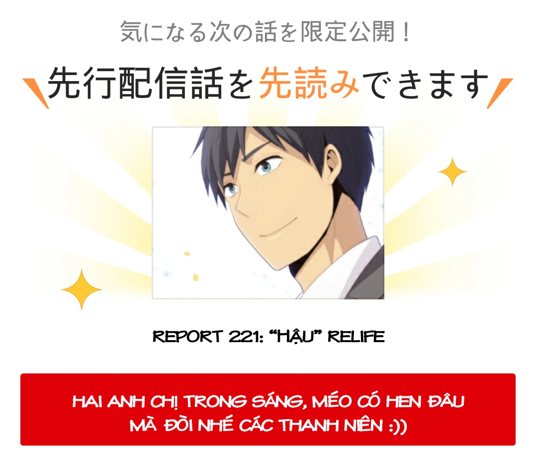 ReLIFE Chapter 221 - 1