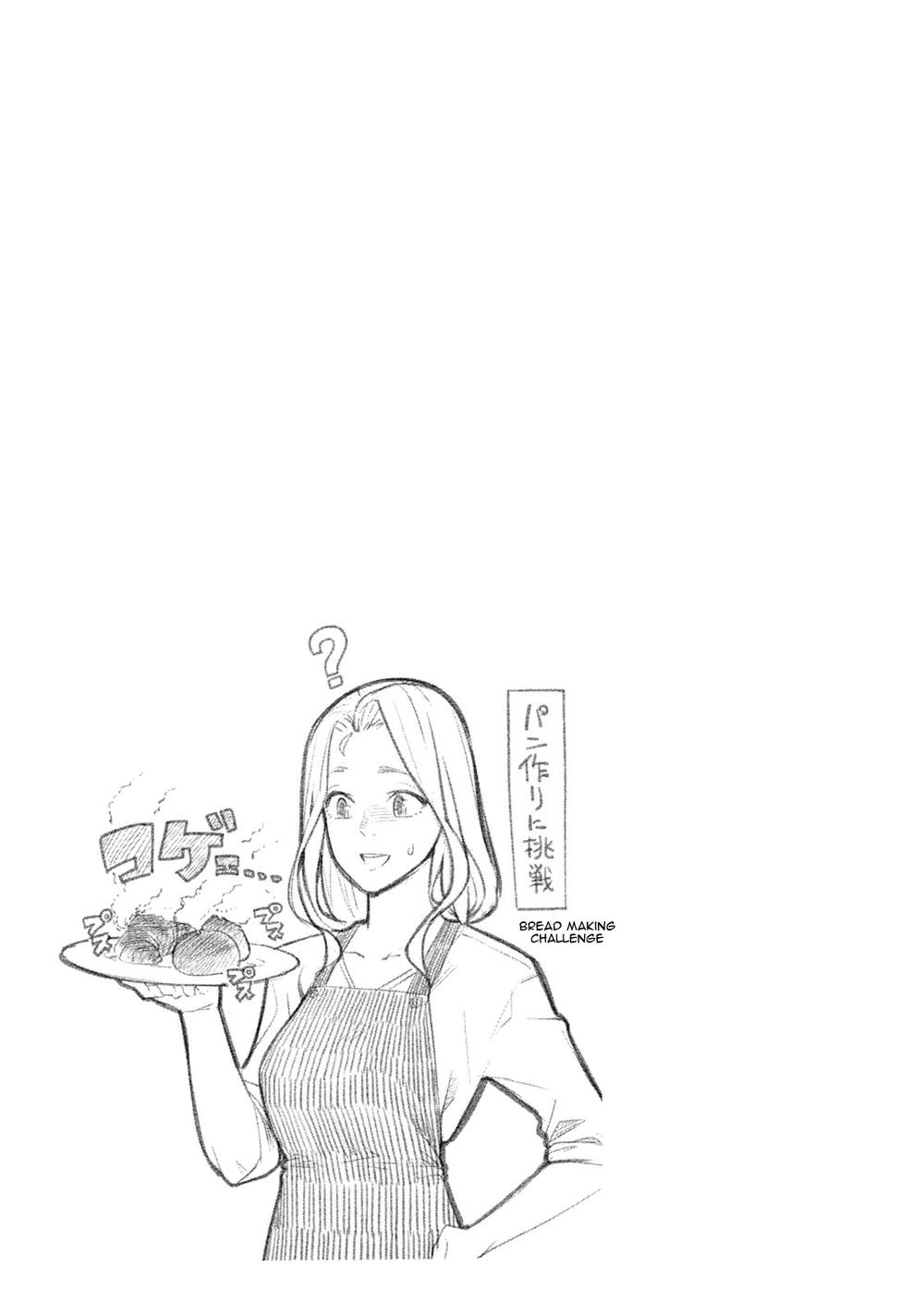 Bimajyo No Ayano-San Chapter 3 - 5