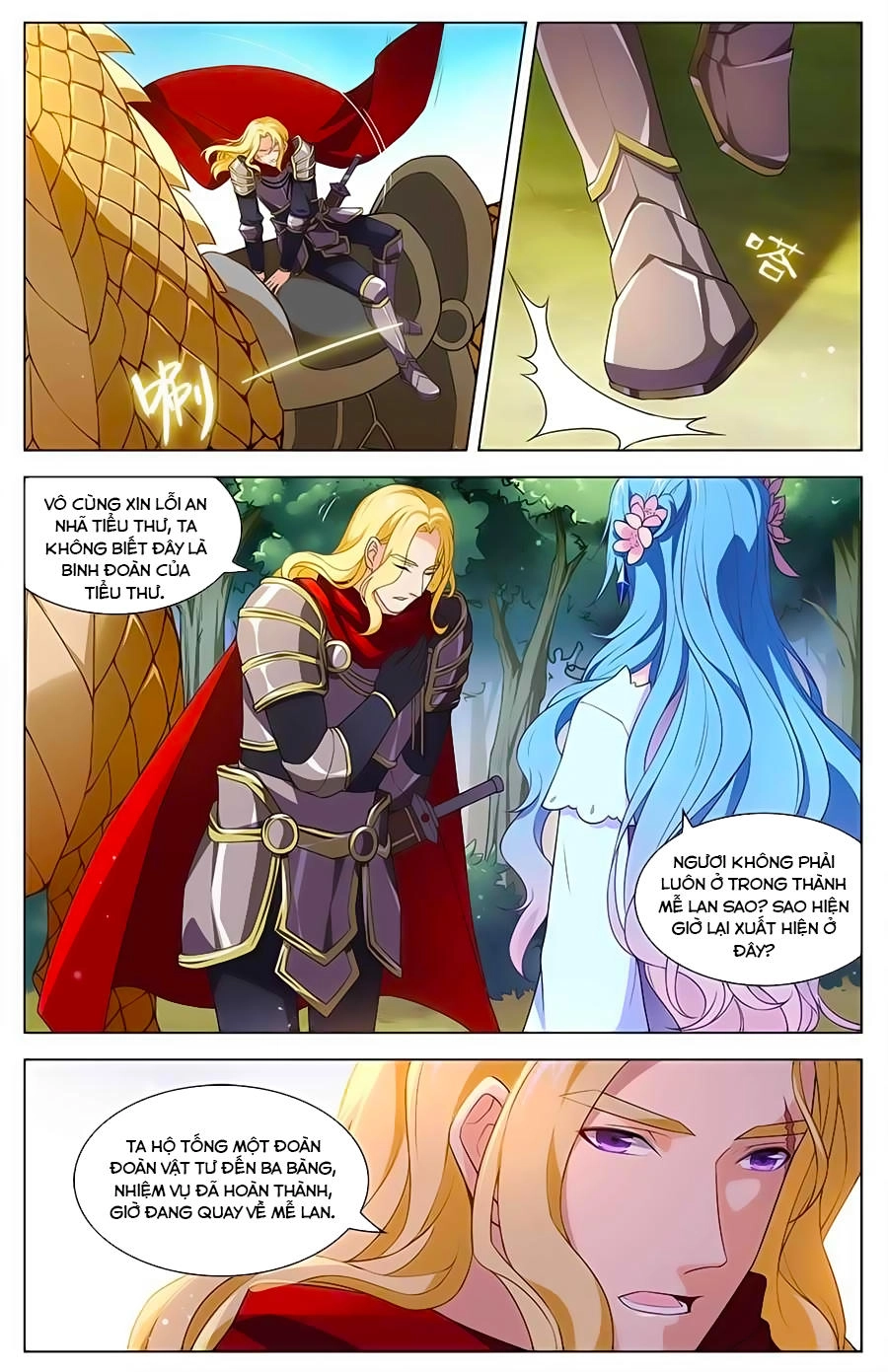 Cầm Đế Chapter 14 - 7