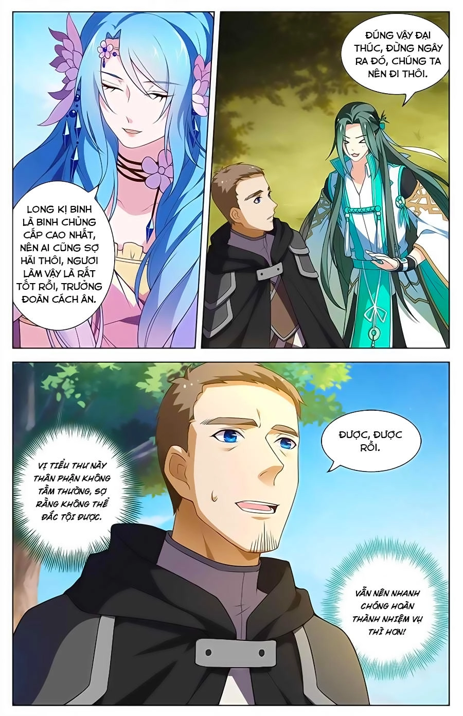 Cầm Đế Chapter 14 - 12