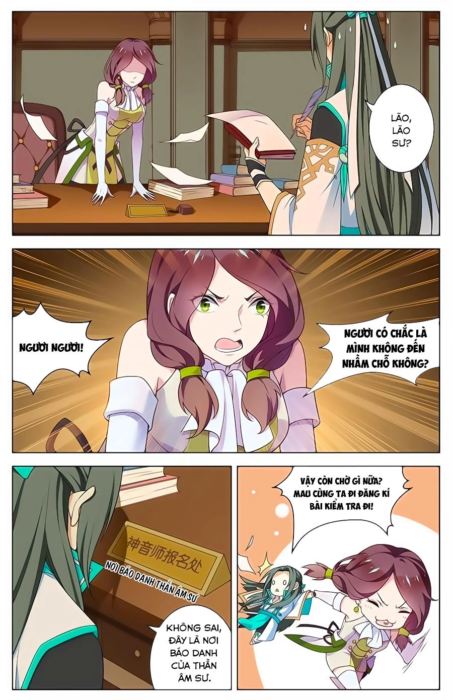 Cầm Đế Chapter 16 - 8