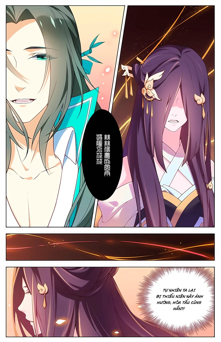 Cầm Đế Chapter 17 - 6