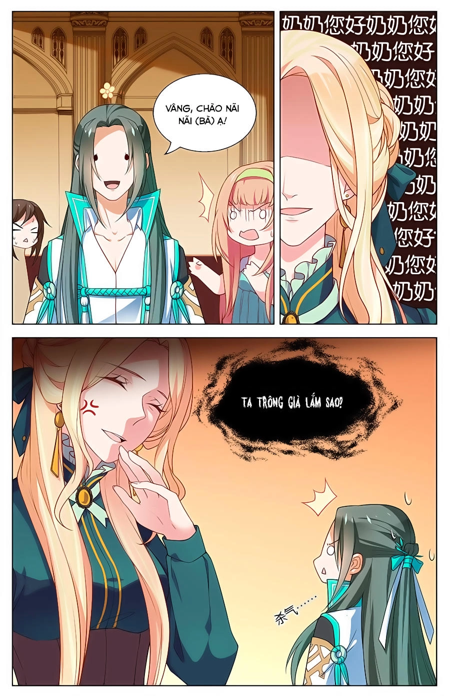 Cầm Đế Chapter 17 - 11