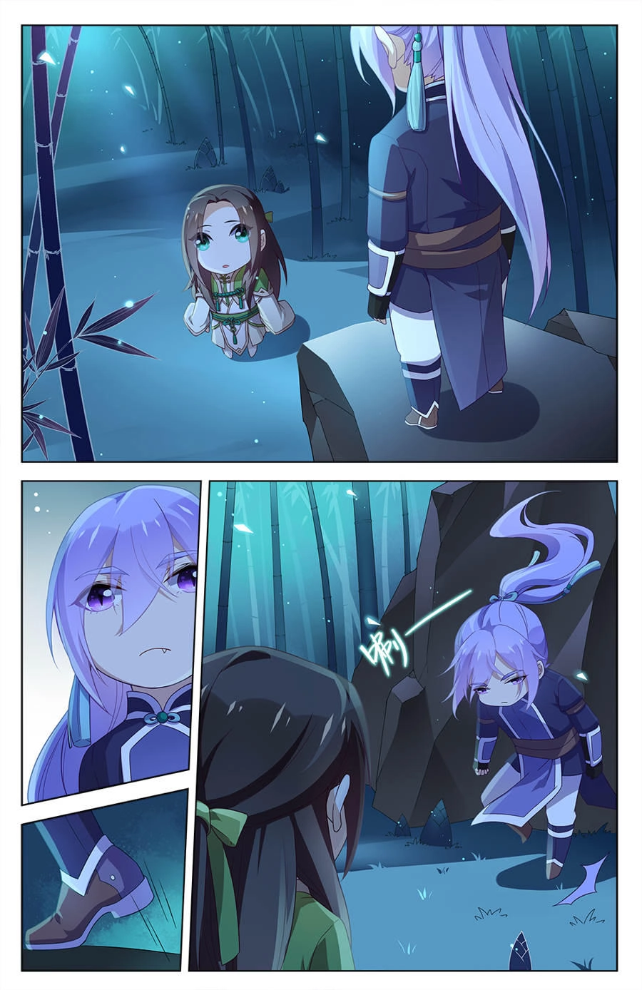 Cầm Đế Chapter 22 - 7