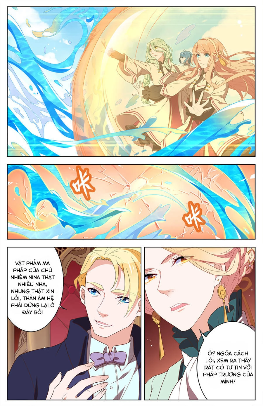 Cầm Đế Chapter 26 - 10