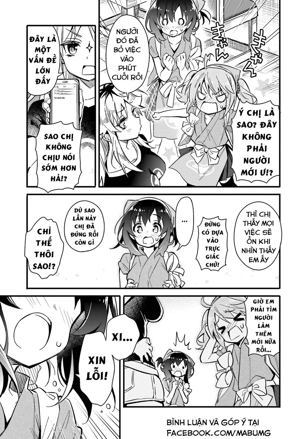 Chotto Ippai! Loli Loli Chapter 1 - 35