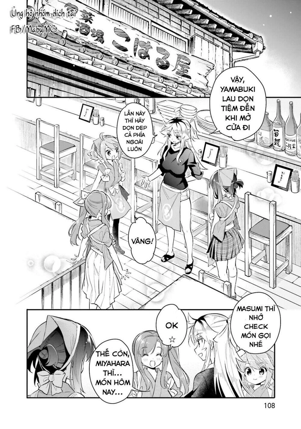 Chotto Ippai! Loli Loli Chapter 5 - 7