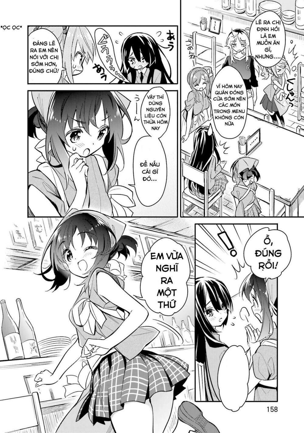 Chotto Ippai! Loli Loli Chapter 7 - 8