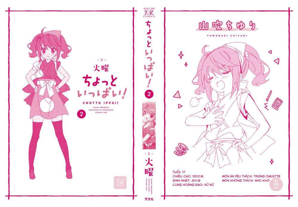 Chotto Ippai! Loli Loli Chapter 8 - 5