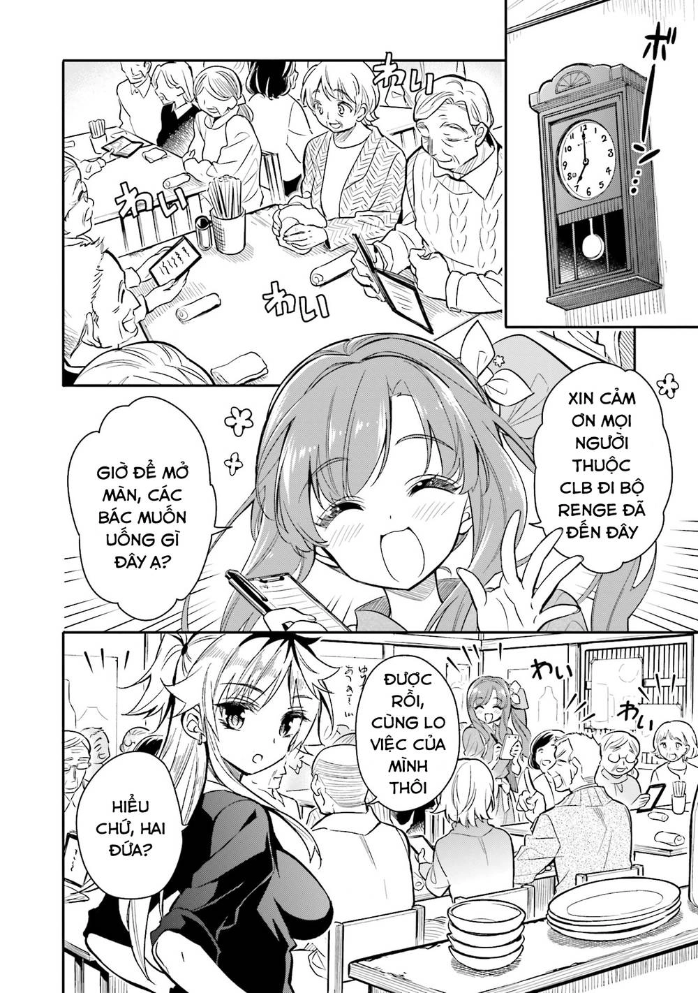 Chotto Ippai! Loli Loli Chapter 8 - 17
