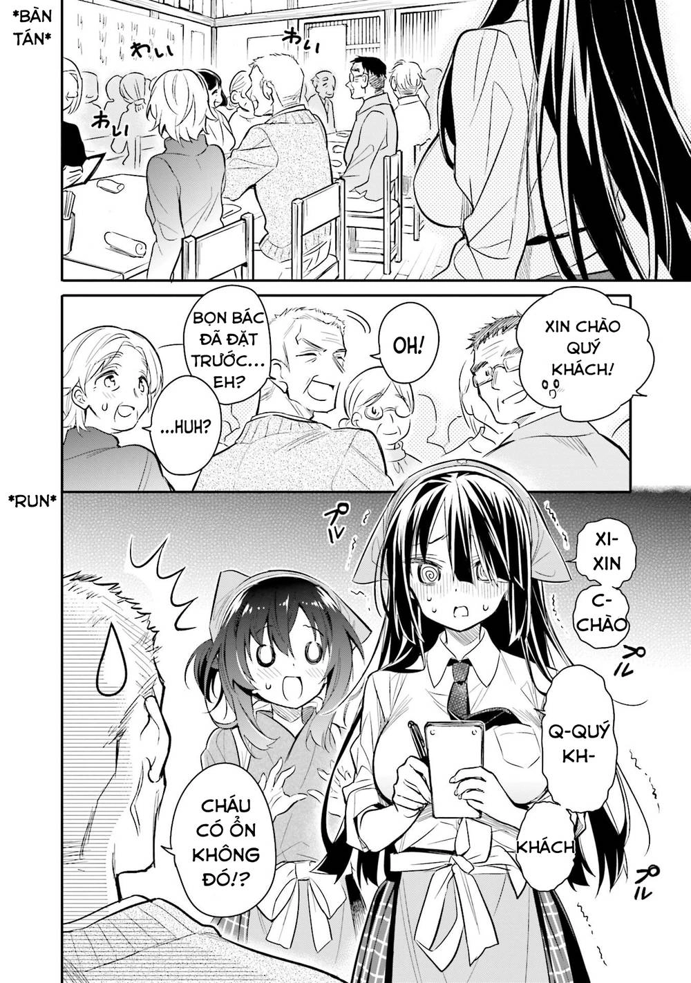 Chotto Ippai! Loli Loli Chapter 8 - 19