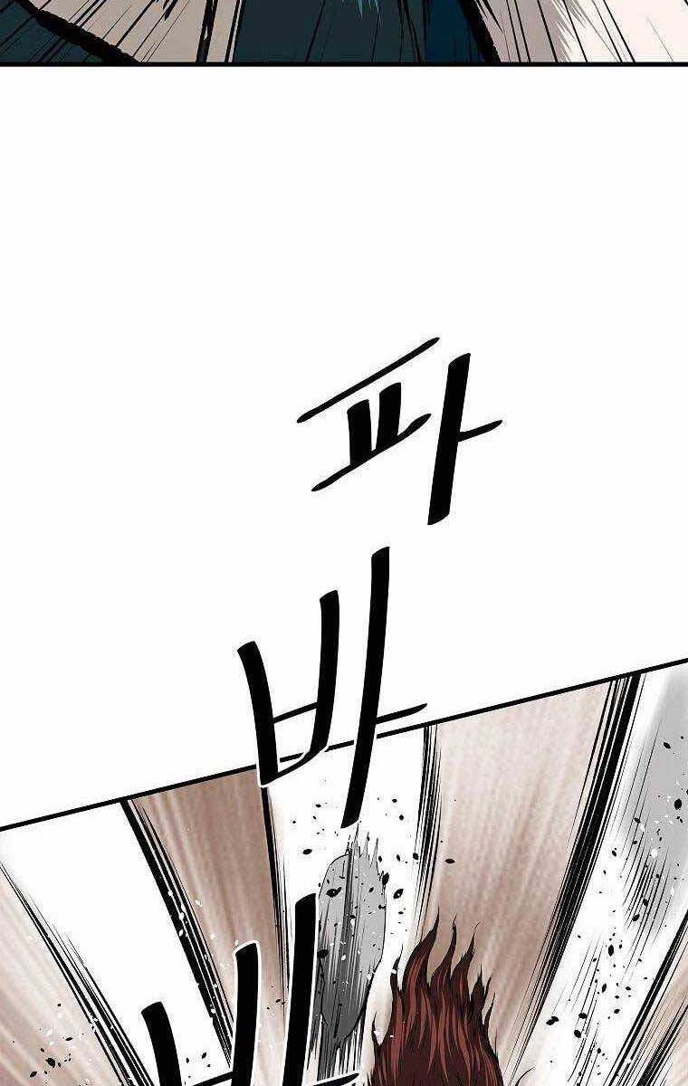 Cung Quỷ Kiếm Thần Chapter 191 - 67