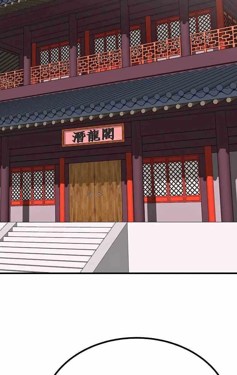 Cung Quỷ Kiếm Thần Chapter 194 - 2