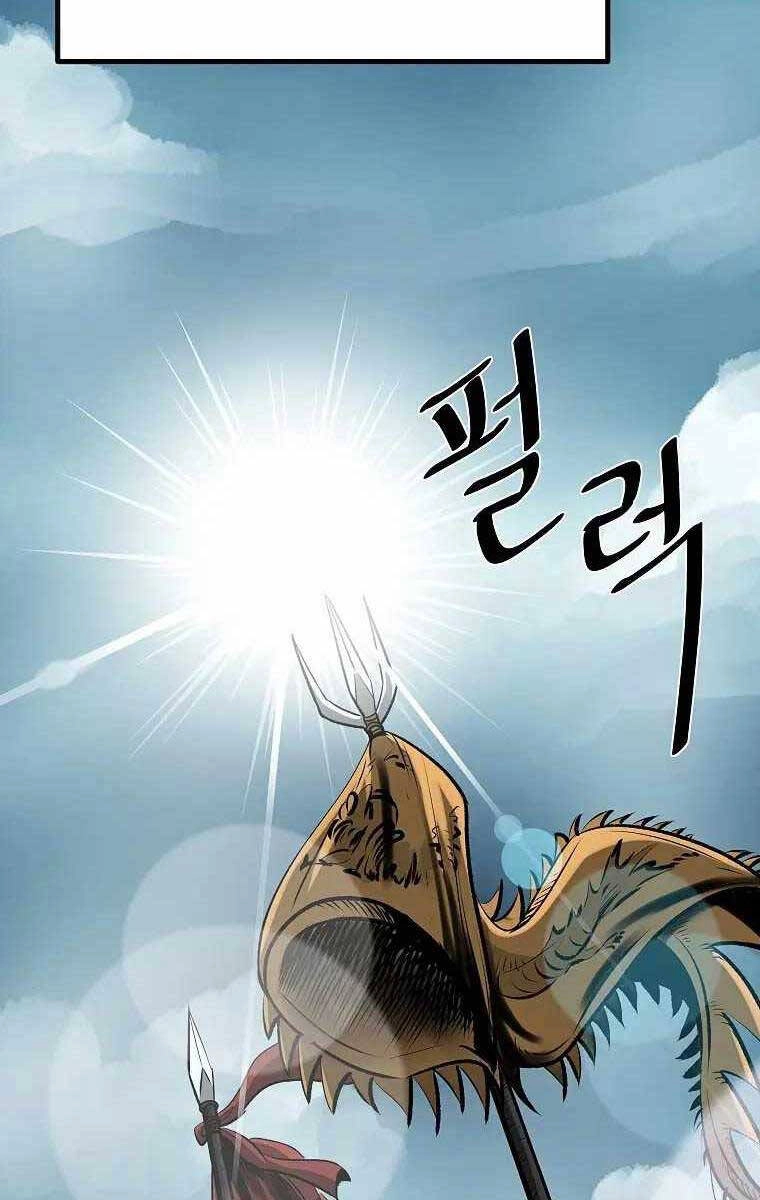 Cung Quỷ Kiếm Thần Chapter 194 - 90