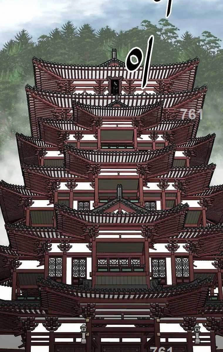 Cung Quỷ Kiếm Thần Chapter 195 - 2