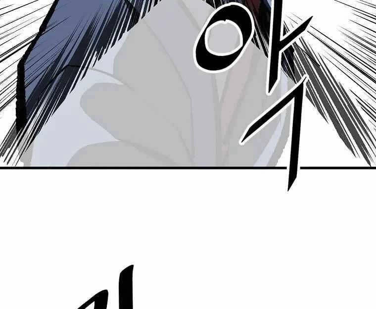 Cung Quỷ Kiếm Thần Chapter 195 - 97