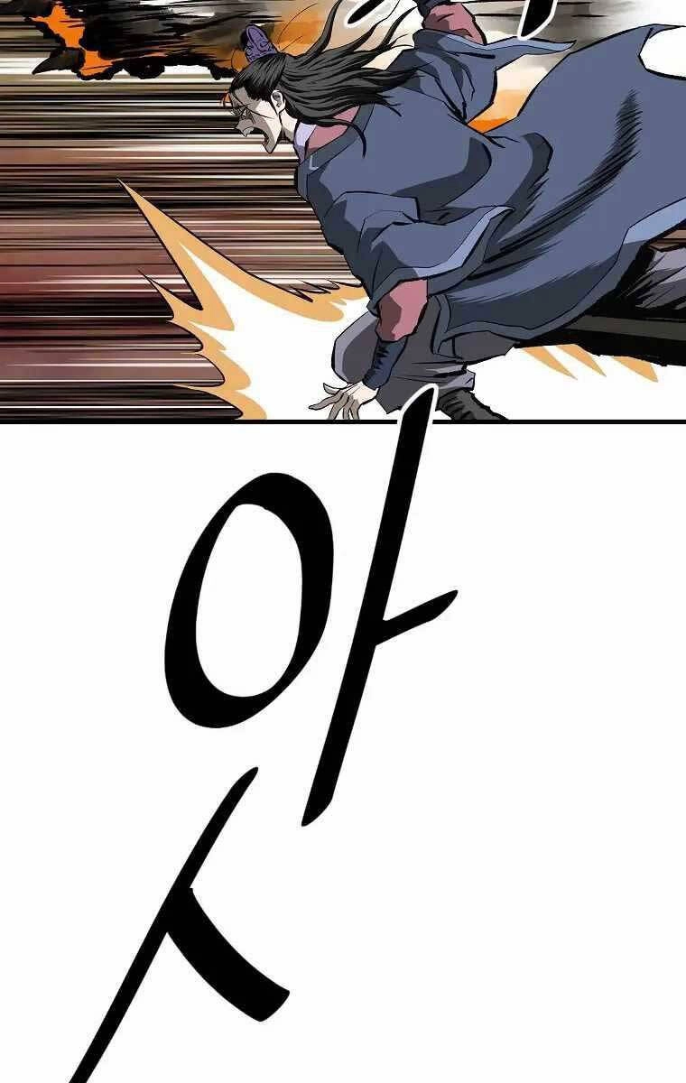 Cung Quỷ Kiếm Thần Chapter 196 - 5