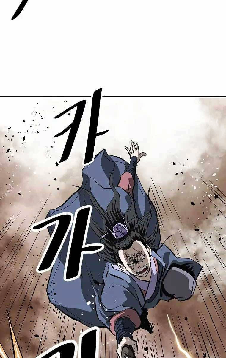 Cung Quỷ Kiếm Thần Chapter 196 - 6