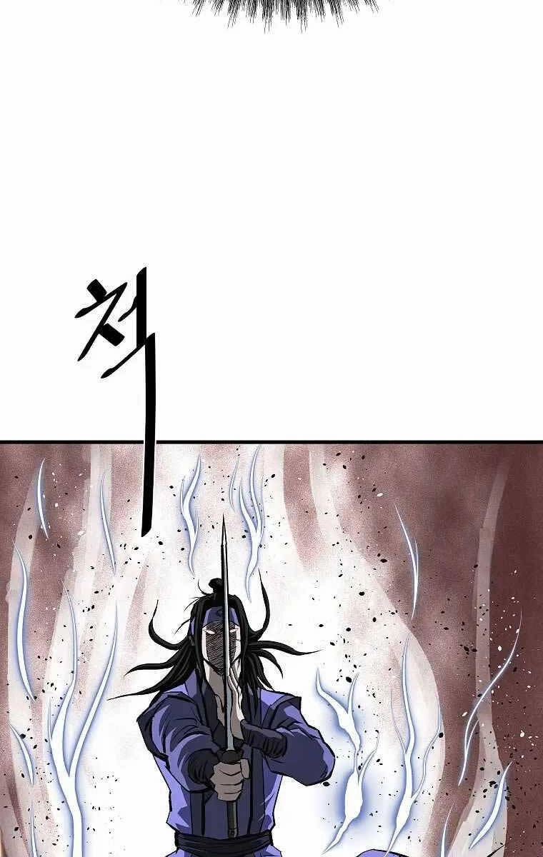 Cung Quỷ Kiếm Thần Chapter 196 - 49