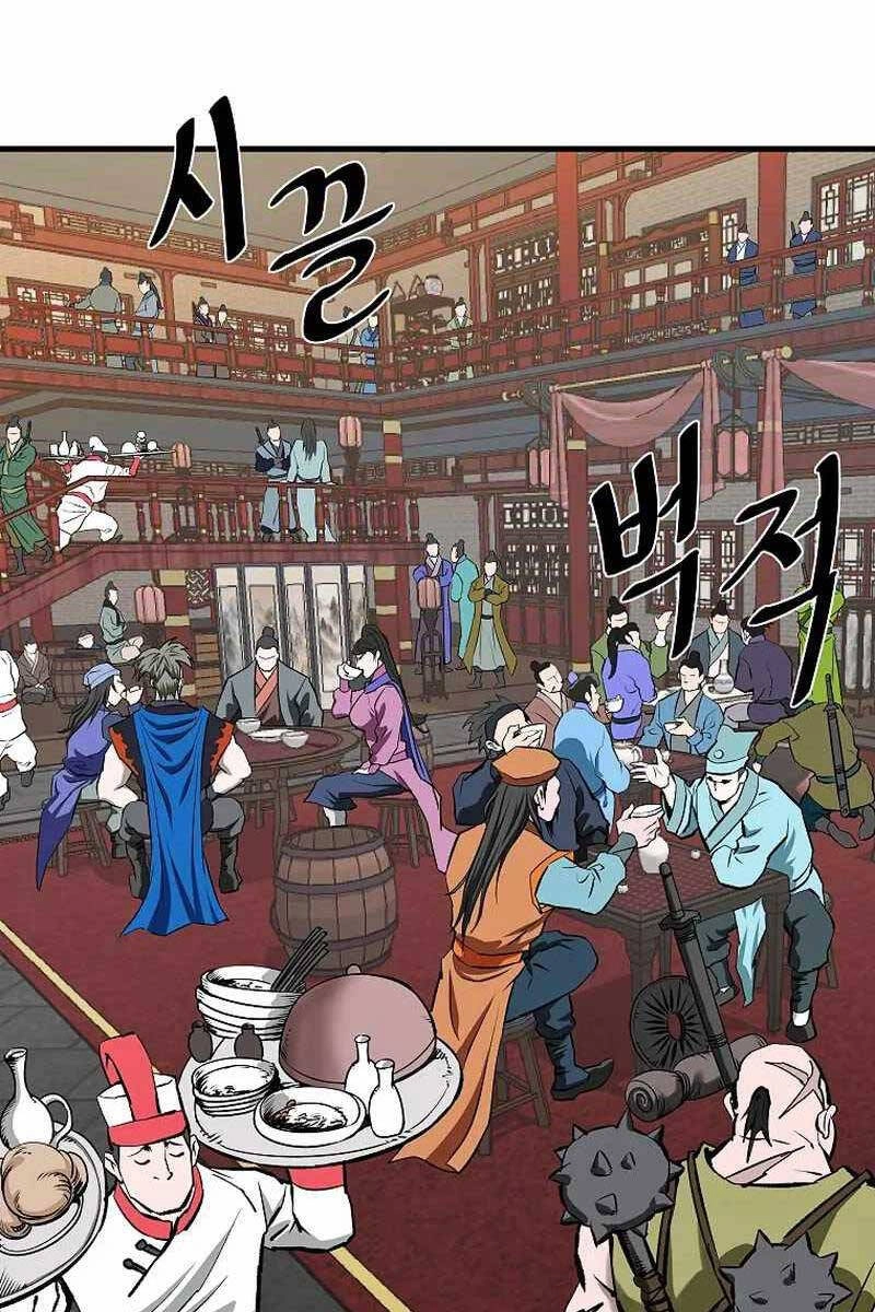 Cung Quỷ Kiếm Thần Chapter 197 - 86