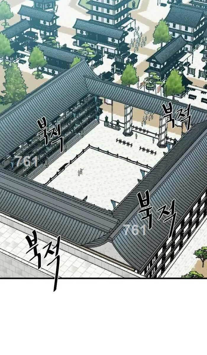 Cung Quỷ Kiếm Thần Chapter 199 - 2