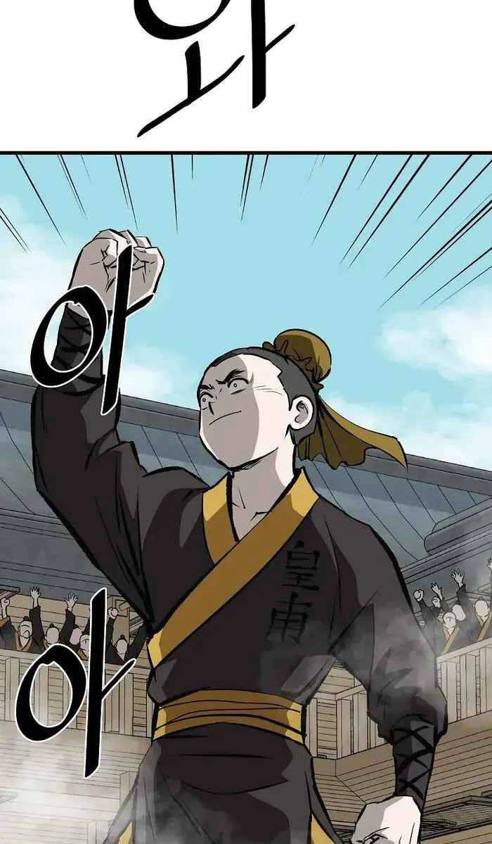 Cung Quỷ Kiếm Thần Chapter 199 - 73