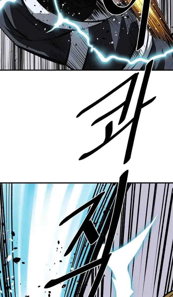 Cung Quỷ Kiếm Thần Chapter 200 - 26