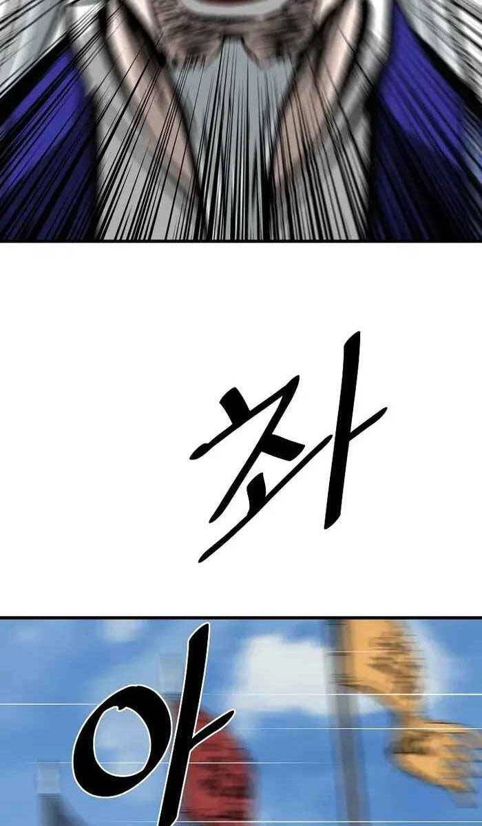 Cung Quỷ Kiếm Thần Chapter 200 - 102