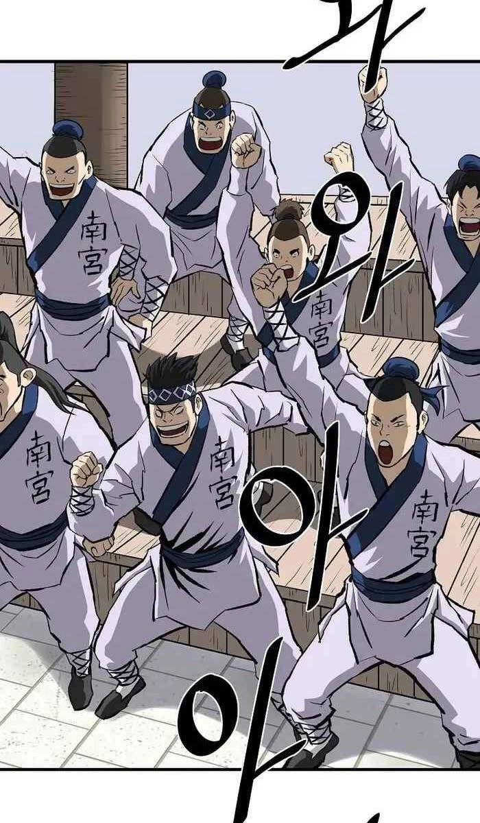 Cung Quỷ Kiếm Thần Chapter 202 - 6