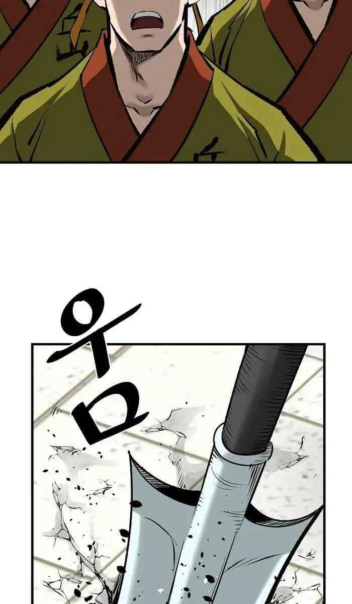 Cung Quỷ Kiếm Thần Chapter 202 - 26