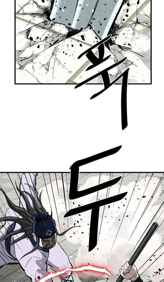 Cung Quỷ Kiếm Thần Chapter 202 - 27