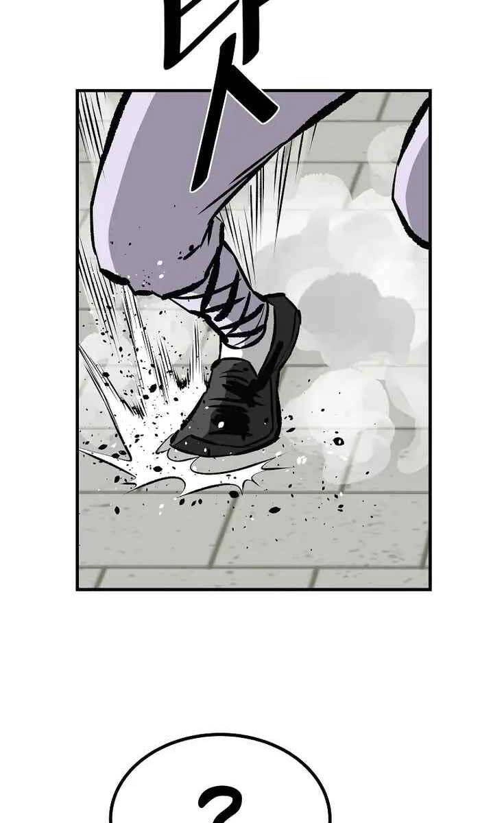 Cung Quỷ Kiếm Thần Chapter 202 - 67