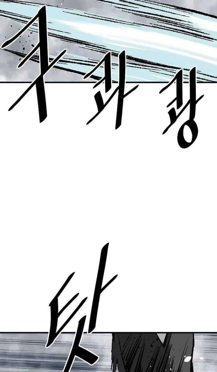 Cung Quỷ Kiếm Thần Chapter 203 - 42