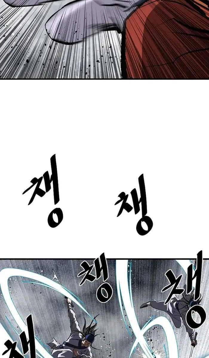 Cung Quỷ Kiếm Thần Chapter 203 - 79