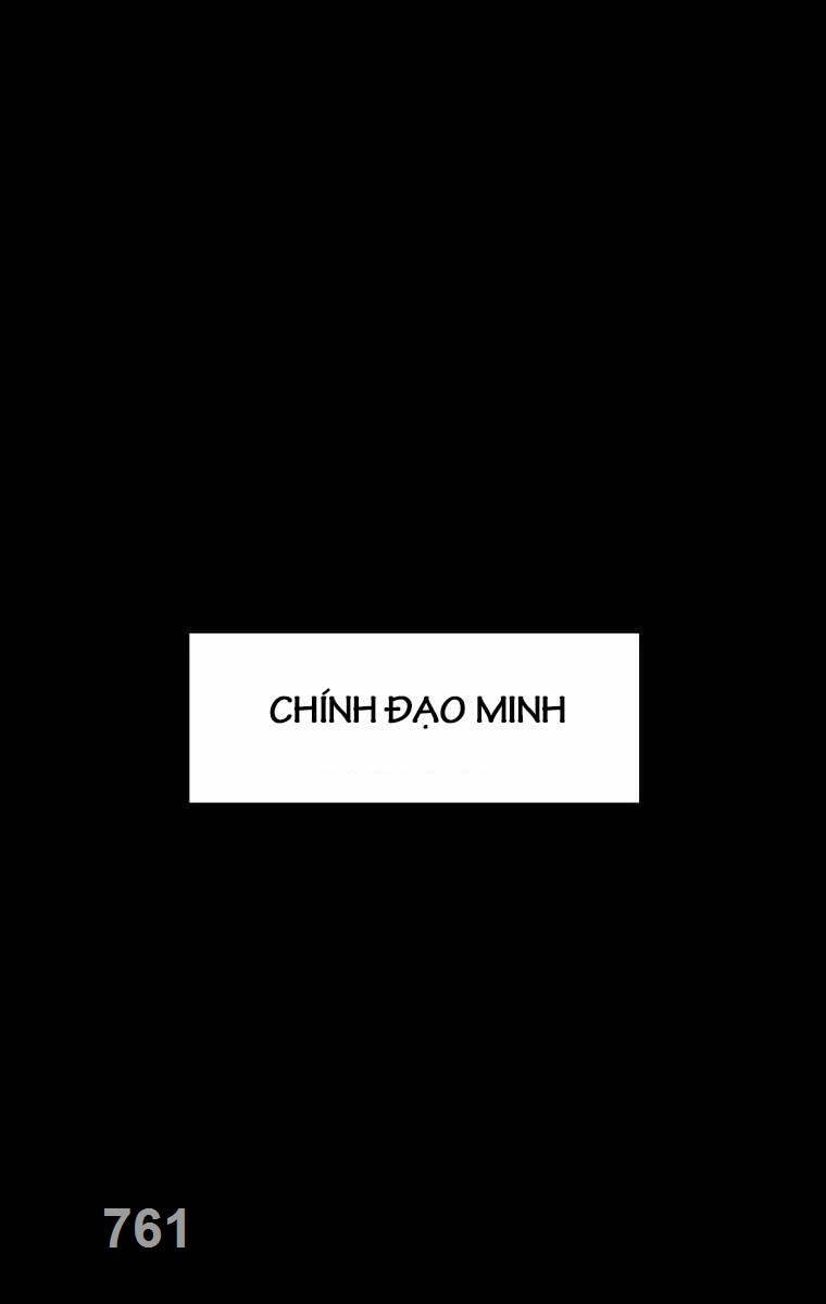 Cung Quỷ Kiếm Thần Chapter 204 - 1