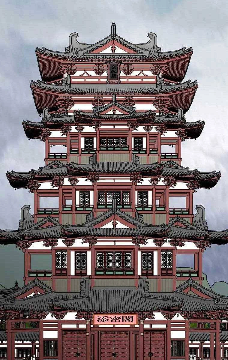 Cung Quỷ Kiếm Thần Chapter 204 - 11