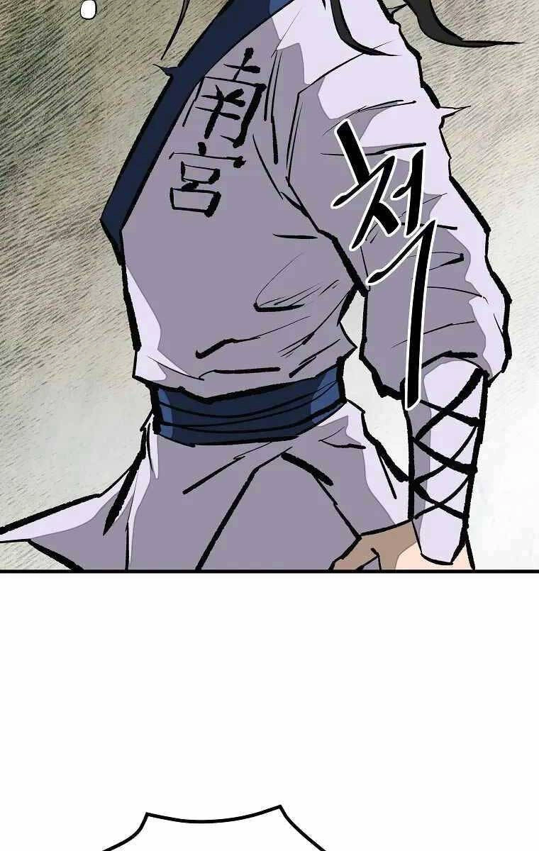 Cung Quỷ Kiếm Thần Chapter 204 - 77