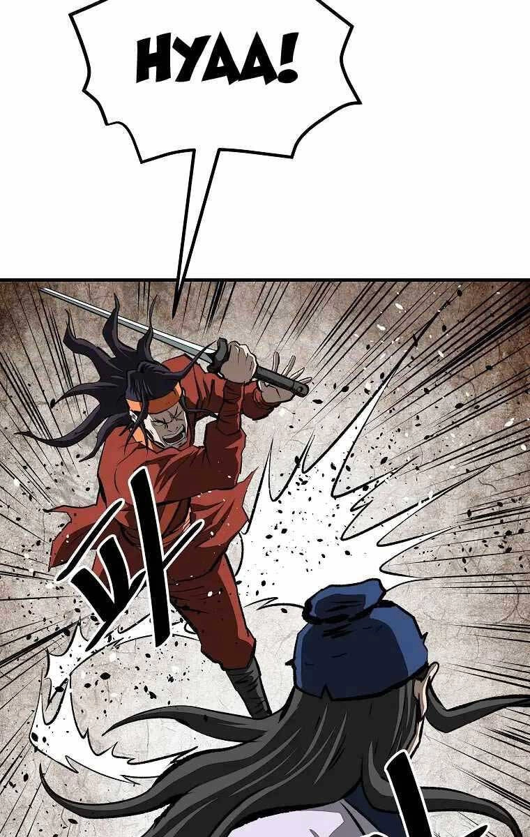 Cung Quỷ Kiếm Thần Chapter 204 - 78