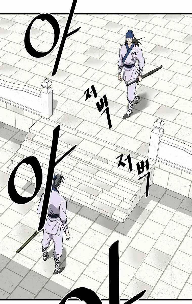 Cung Quỷ Kiếm Thần Chapter 204 - 108