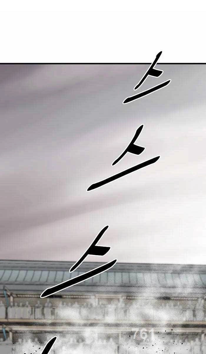 Cung Quỷ Kiếm Thần Chapter 205 - 1