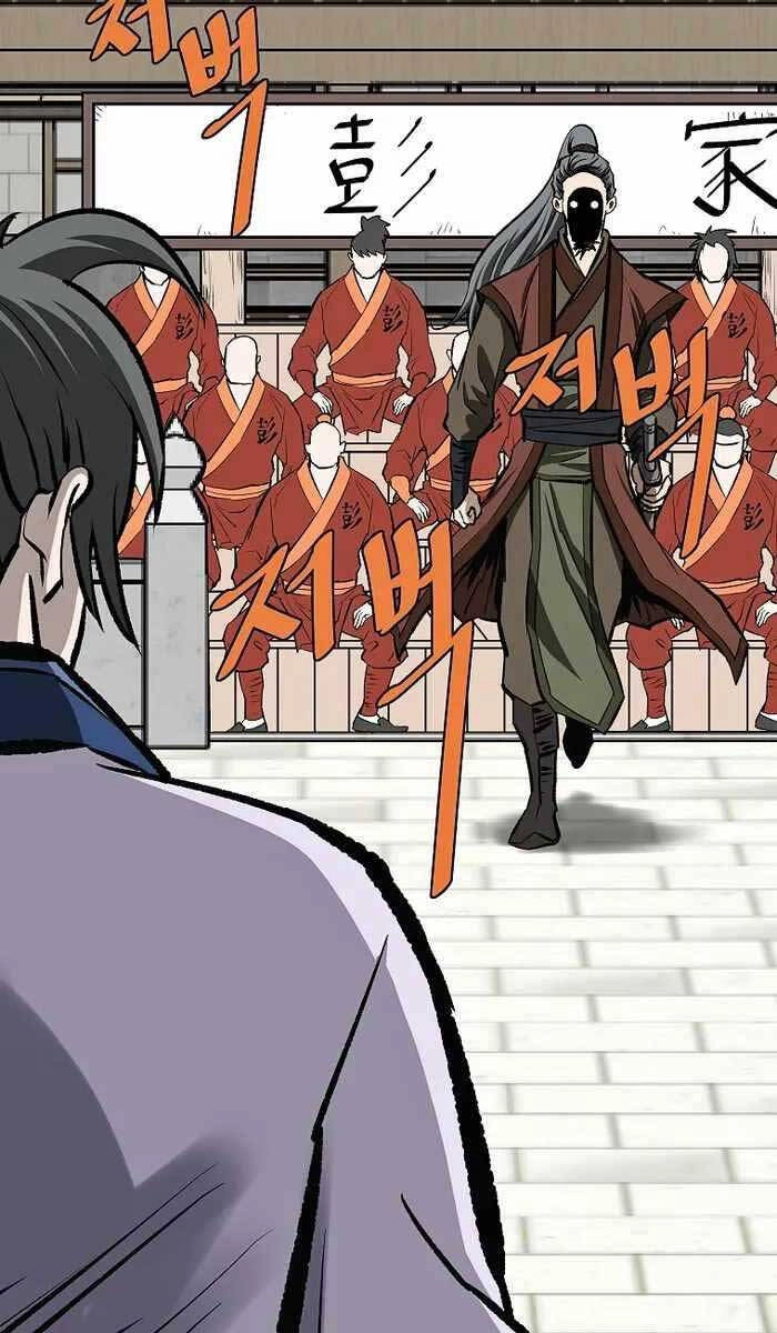 Cung Quỷ Kiếm Thần Chapter 205 - 27